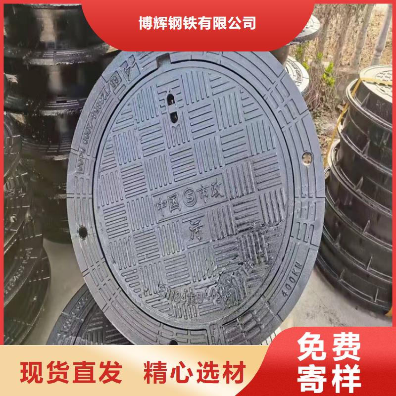 球墨鑄鐵井蓋球墨鑄鐵篦子廠家直銷售后完善