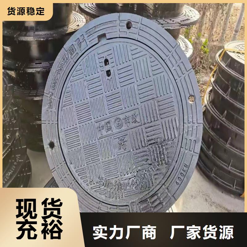 【球墨鑄鐵井蓋 球墨鑄鐵溝蓋板優(yōu)良工藝】
