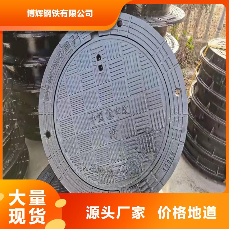 球墨鑄鐵井蓋排水球墨鑄鐵管DN100行業(yè)優(yōu)選