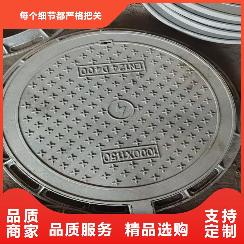 球墨鑄鐵井蓋雨水排水箅子專注質(zhì)量