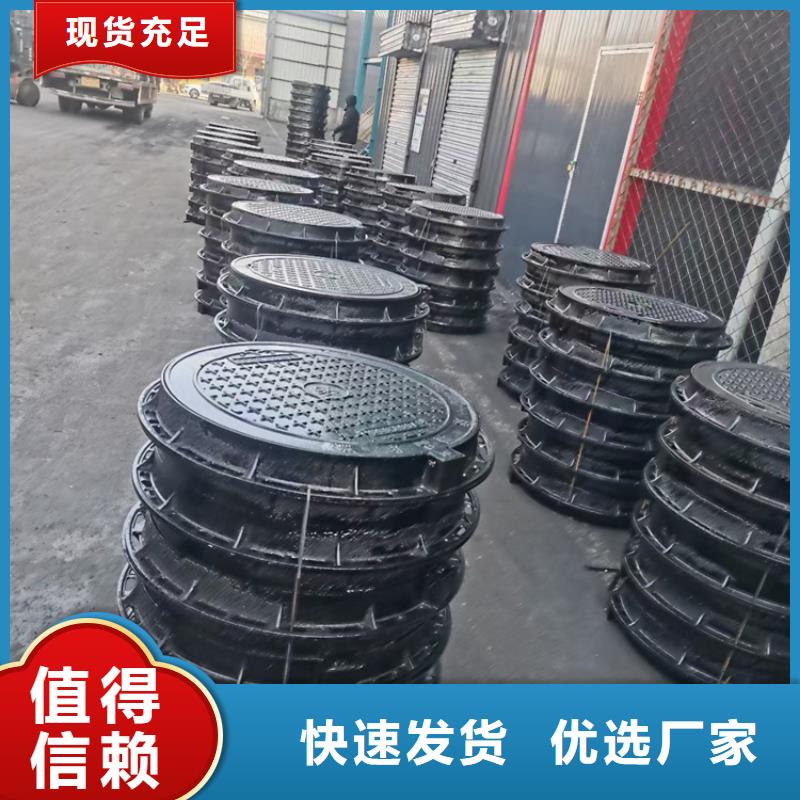 球墨鑄鐵井蓋 消防截污口篦子好貨直供
