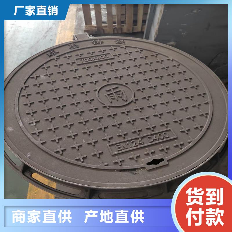 球墨鑄鐵井蓋【700*700方形井蓋】工廠價(jià)格
