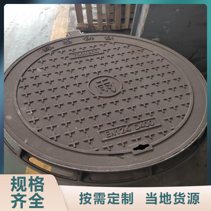 球墨鑄鐵井蓋,球墨鑄鐵管出廠價(jià)