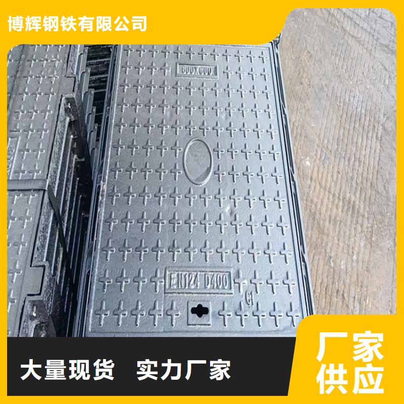 球墨鑄鐵井蓋_球墨鑄鐵篦子實(shí)力見證