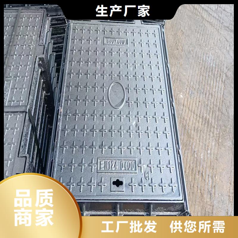 球墨鑄鐵井蓋【dn700離心澆鑄球墨管】實(shí)力才是硬道理