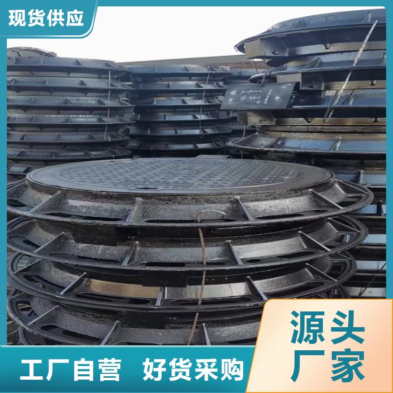 球墨铸铁井盖双层球墨铸铁井盖精选货源