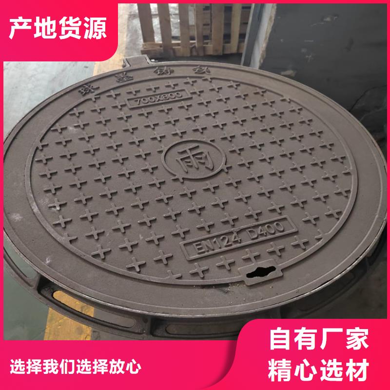 球墨铸铁井盖方形球墨铸铁井盖高性价比