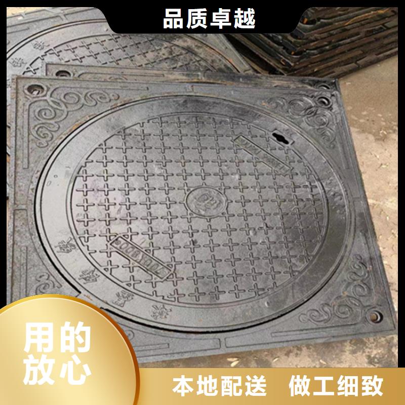 球墨鑄鐵井蓋-視頻-球墨鑄鐵井蓋-博鋼鐵(銅川市分公司)服務(wù)區(qū)域宜君|印臺(tái)|榆林|咸陽(yáng)|寶雞|漢中|西安|商洛