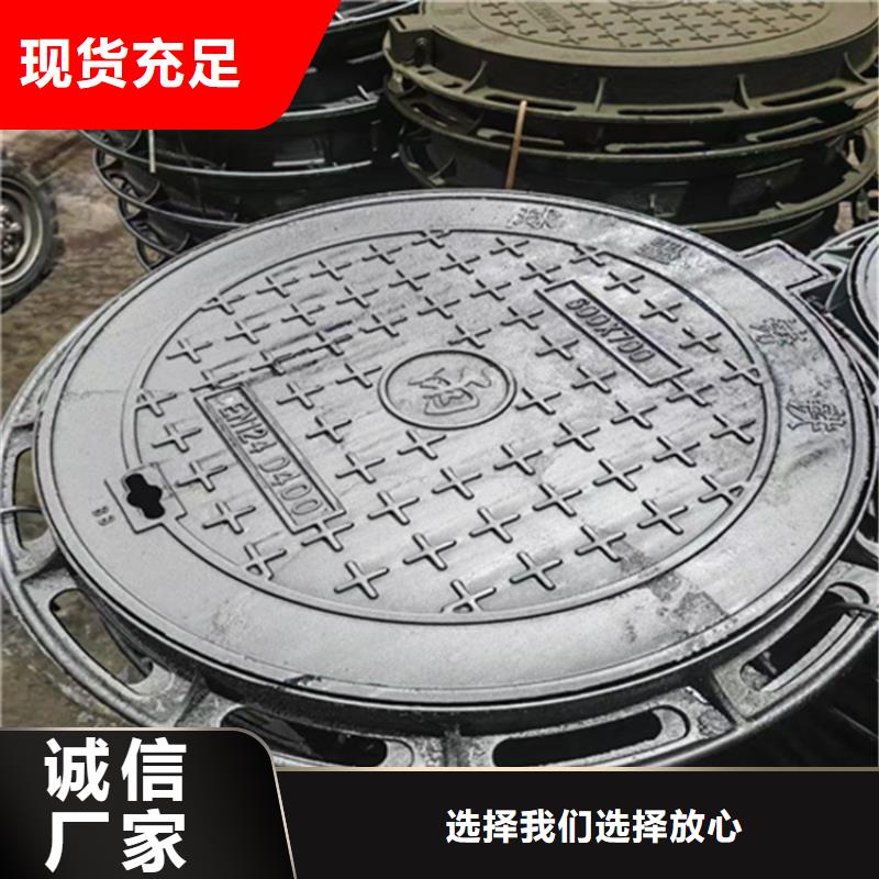 球墨鑄鐵井蓋,DN100柔性鑄鐵排污管快速物流發(fā)貨