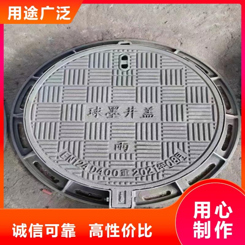 球墨鑄鐵井蓋_球墨鑄鐵篦子實(shí)力見證