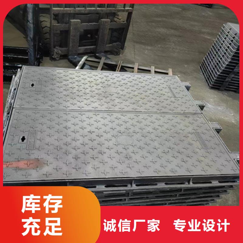 球墨鑄鐵井蓋鑄鐵下水道蓋板質(zhì)量可靠