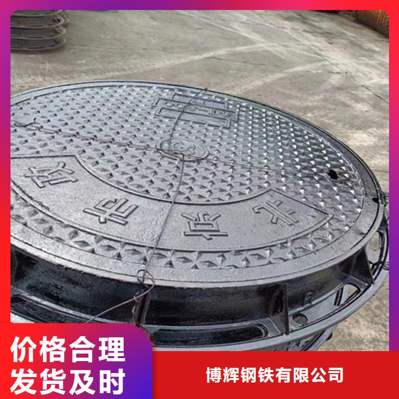 球墨鑄鐵井蓋,dn500離心澆鑄球墨管大量現(xiàn)貨供應(yīng)