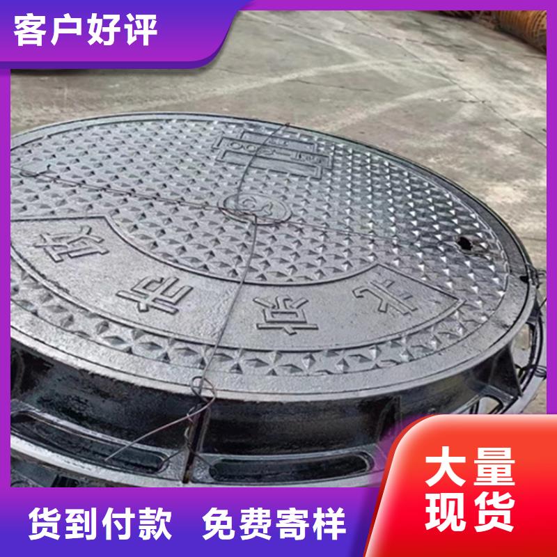 球墨鑄鐵井蓋雨水排水箅子專注質(zhì)量
