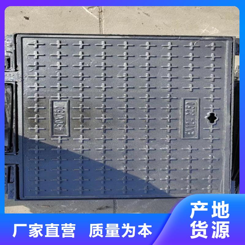 白沙县球墨铸铁井盖污水一套价格
