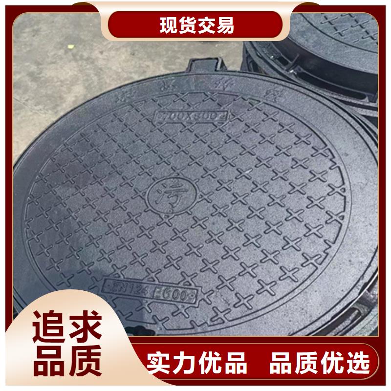 球墨鑄鐵井蓋雙層球墨鑄鐵井蓋低價(jià)貨源