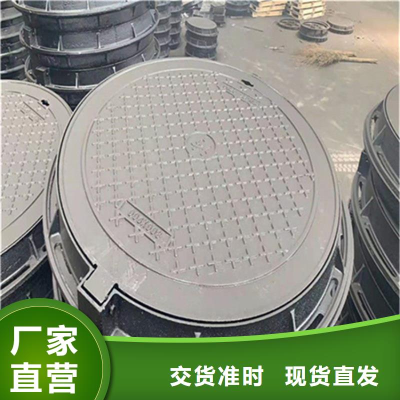 球墨鑄鐵井蓋排水球墨鑄鐵管DN100現(xiàn)貨采購
