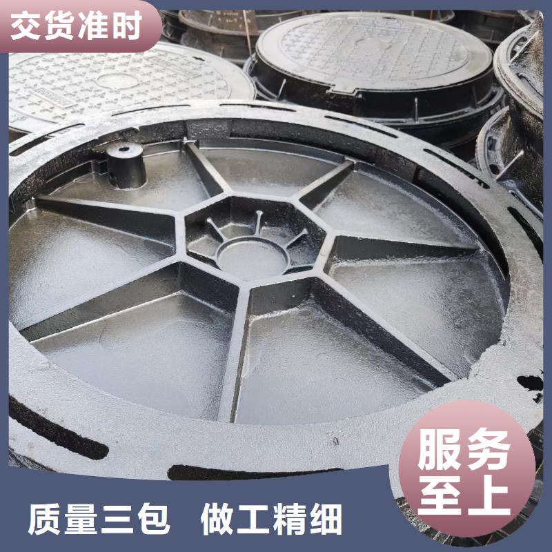 球墨鑄鐵井蓋-視頻-球墨鑄鐵井蓋-博鋼鐵(銅川市分公司)服務(wù)區(qū)域宜君|印臺(tái)|榆林|咸陽(yáng)|寶雞|漢中|西安|商洛