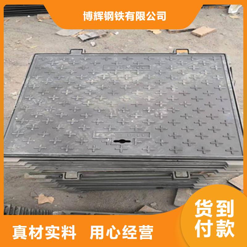 球墨鑄鐵井蓋450*750球墨鑄鐵雨水篦子豐富的行業(yè)經(jīng)驗(yàn)