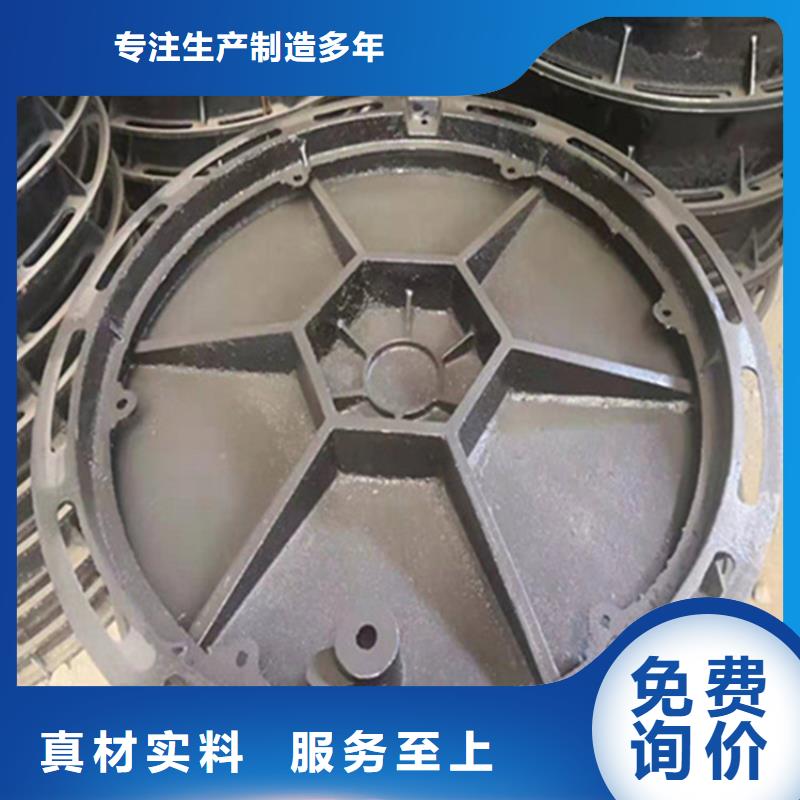 【球墨铸铁井盖 球墨铸铁沟盖板优良工艺】