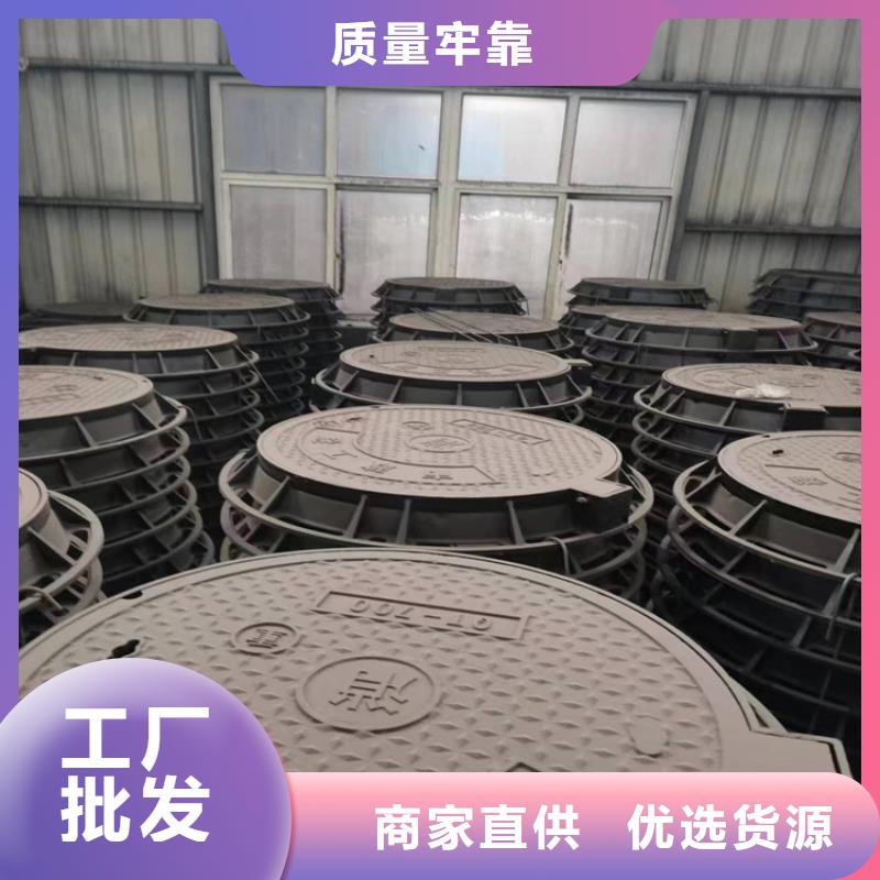 【球墨鑄鐵井蓋排水球墨鑄鐵管DN75好產(chǎn)品價(jià)格低】