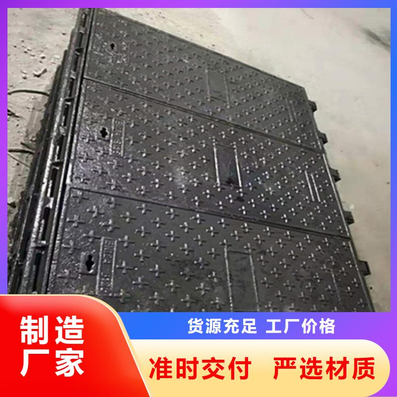 球墨铸铁井盖消防截污口篦子追求品质