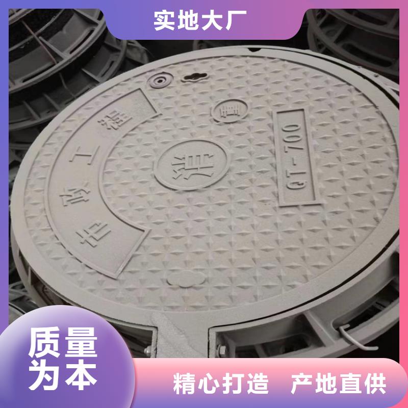 球墨铸铁井盖酸洗无缝钢管专业品质