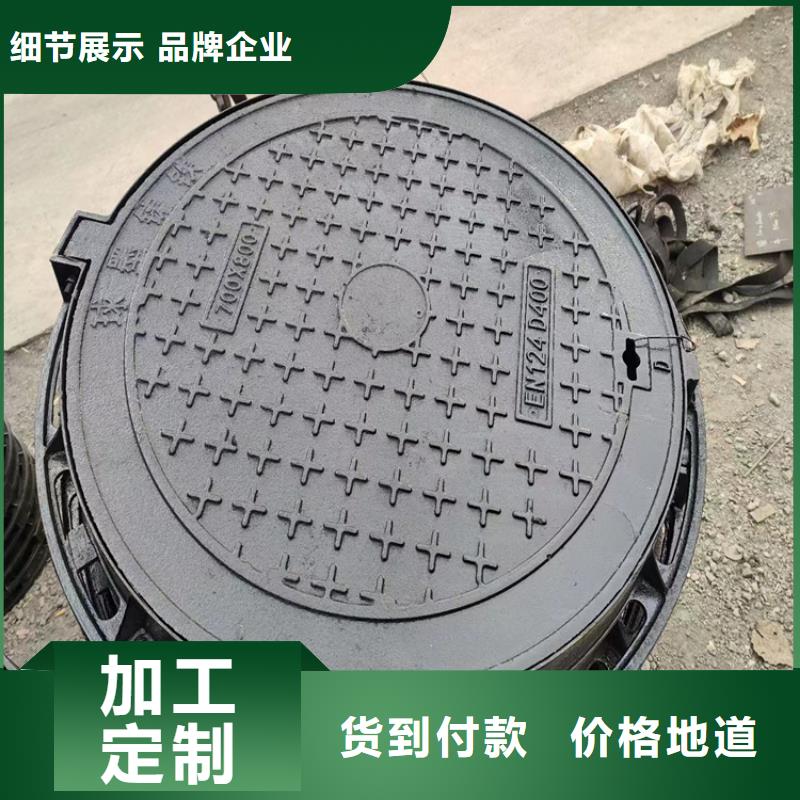 球墨铸铁井盖球墨铸铁排水沟篦子让利客户