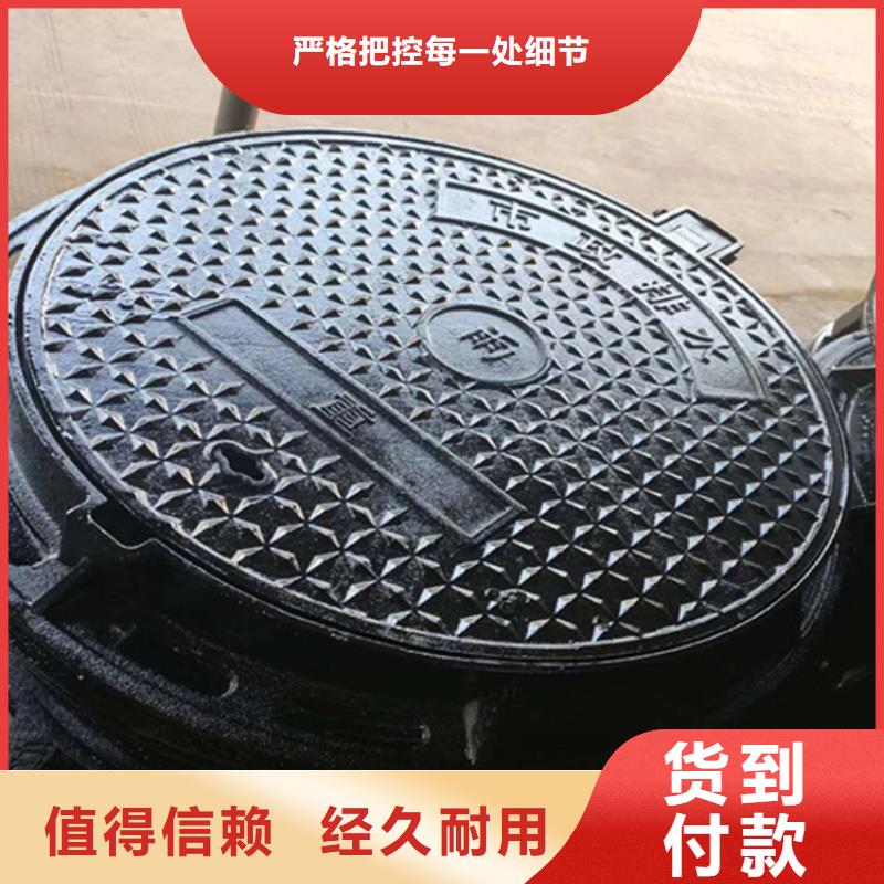 【球墨鑄鐵井蓋】,重型井蓋工藝精細(xì)質(zhì)保長(zhǎng)久