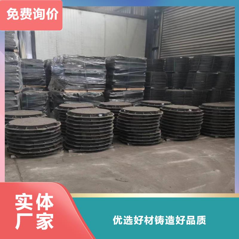球墨鑄鐵井蓋_球墨鑄鐵篦子實(shí)力見證