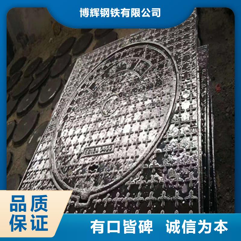 球墨鑄鐵井蓋【雨水滲透收集井蓋】嚴(yán)謹(jǐn)工藝