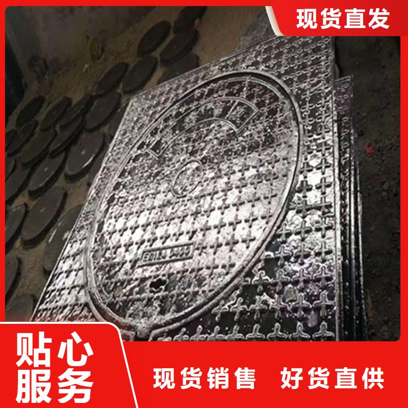 球墨鑄鐵井蓋_球墨鑄鐵篦子實(shí)力見證
