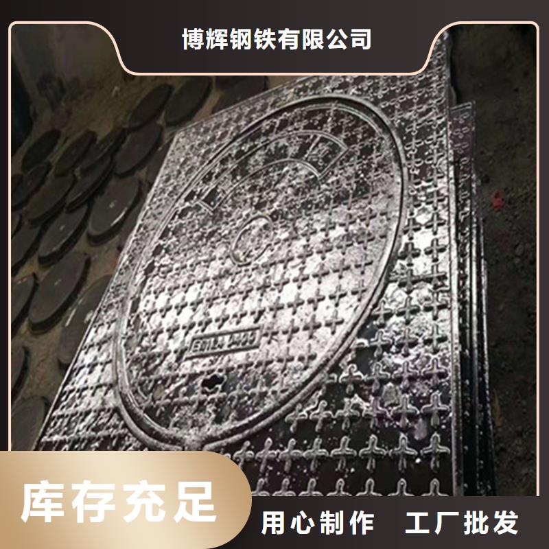 球墨鑄鐵井蓋【dn700離心澆鑄球墨管】實(shí)力才是硬道理