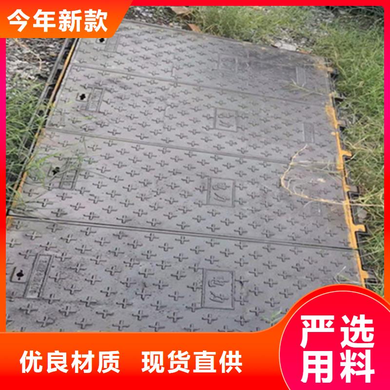 球墨鑄鐵井蓋樹脂井蓋篦子廠家直銷直供