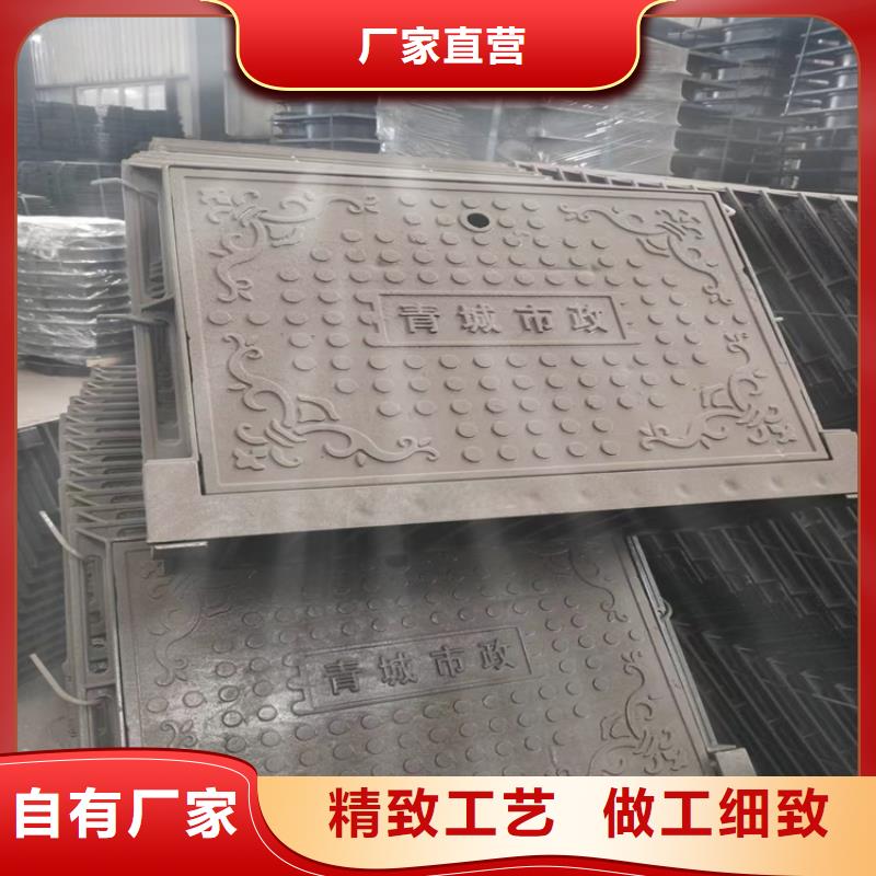 球墨鑄鐵井蓋承插式橫截溝蓋板服務(wù)周到