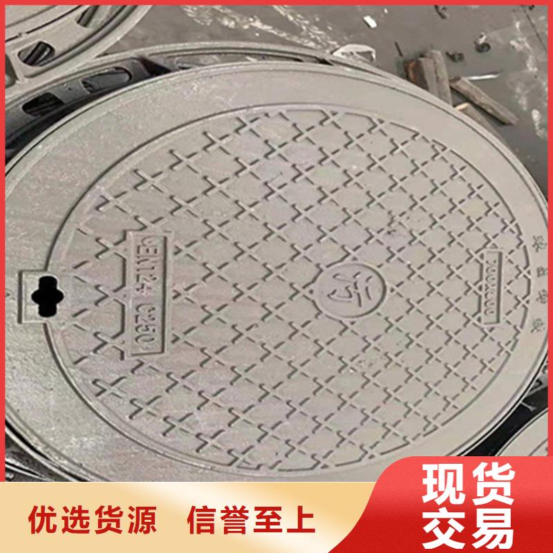 球墨鑄鐵井蓋,dn500離心澆鑄球墨管大量現(xiàn)貨供應(yīng)