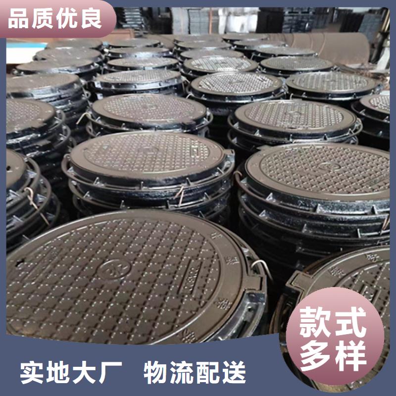 球墨鑄鐵井蓋球墨鑄鐵管件專注產品質量與服務
