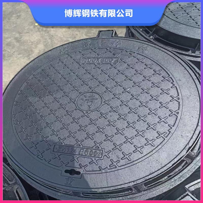 球墨鑄鐵井蓋【雨水滲透收集井蓋】嚴(yán)謹(jǐn)工藝