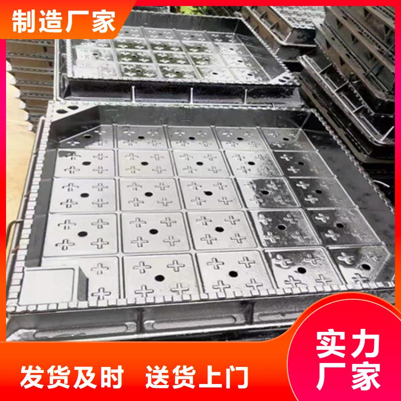 球墨鑄鐵井蓋【雨水滲透收集井蓋】嚴(yán)謹(jǐn)工藝