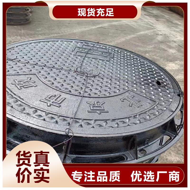 球墨鑄鐵井蓋-排水球墨鑄鐵管DN75質(zhì)檢嚴格放心品質(zhì)