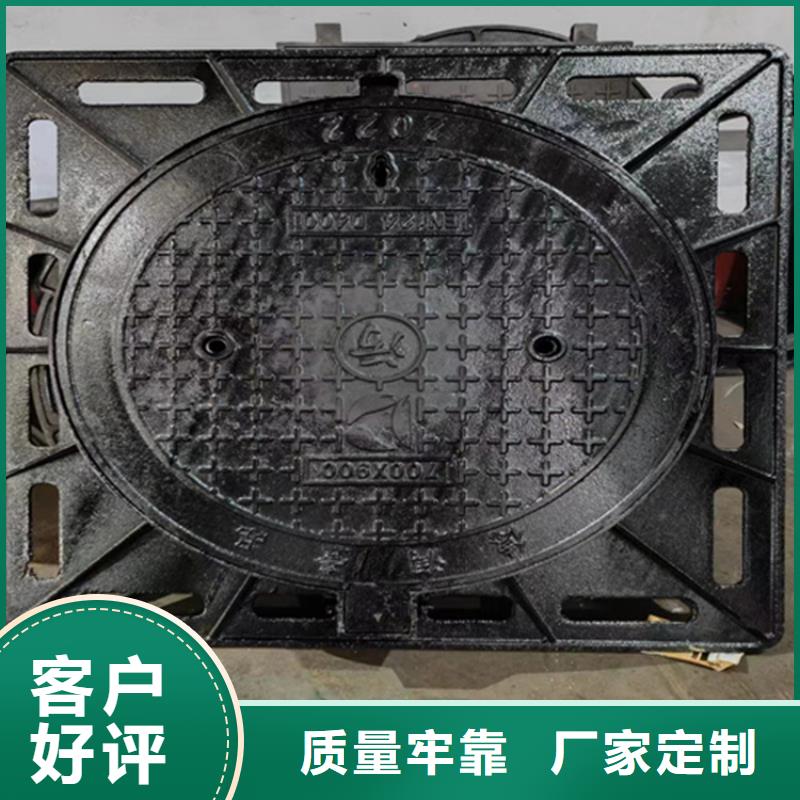 球墨鑄鐵井蓋圓井700*900供貨及時