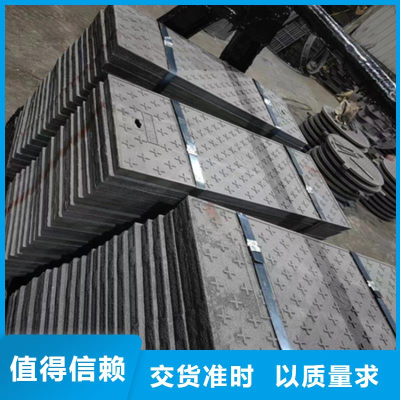 【球墨鑄鐵井蓋_球墨鑄鐵篦子產(chǎn)地工廠】