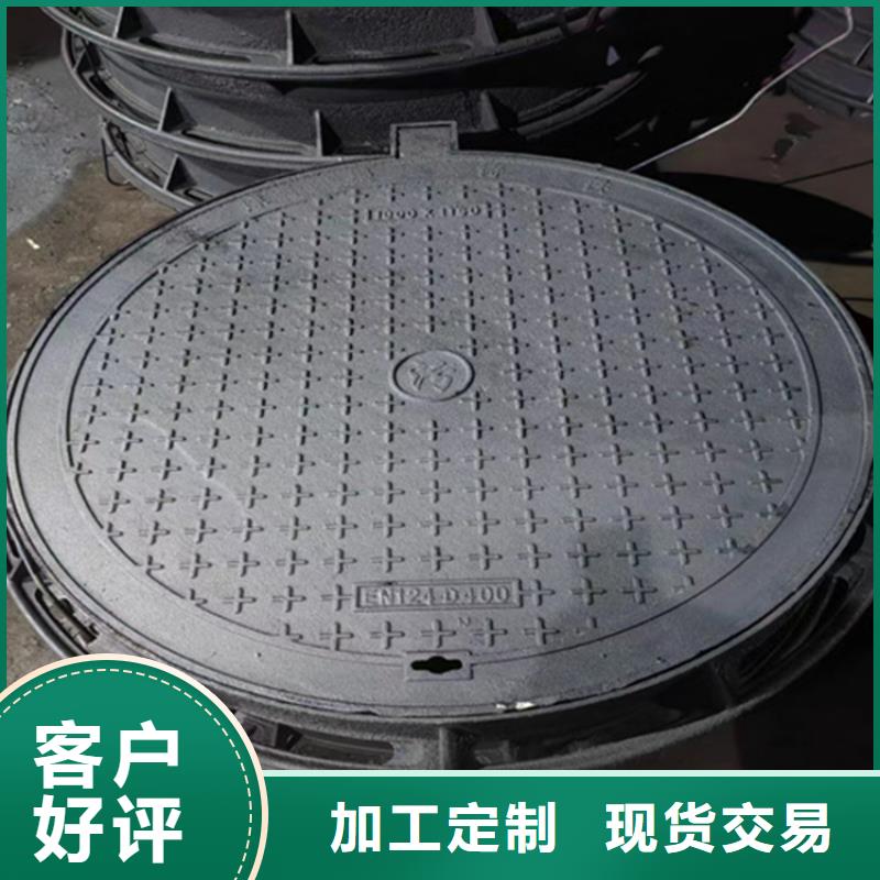 球墨鑄鐵井蓋承插式橫截溝蓋板服務(wù)周到