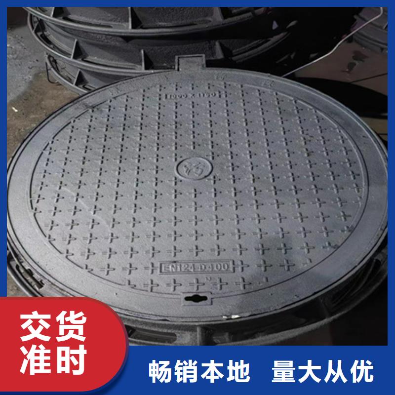 球墨铸铁井盖球墨铸铁排水沟篦子让利客户