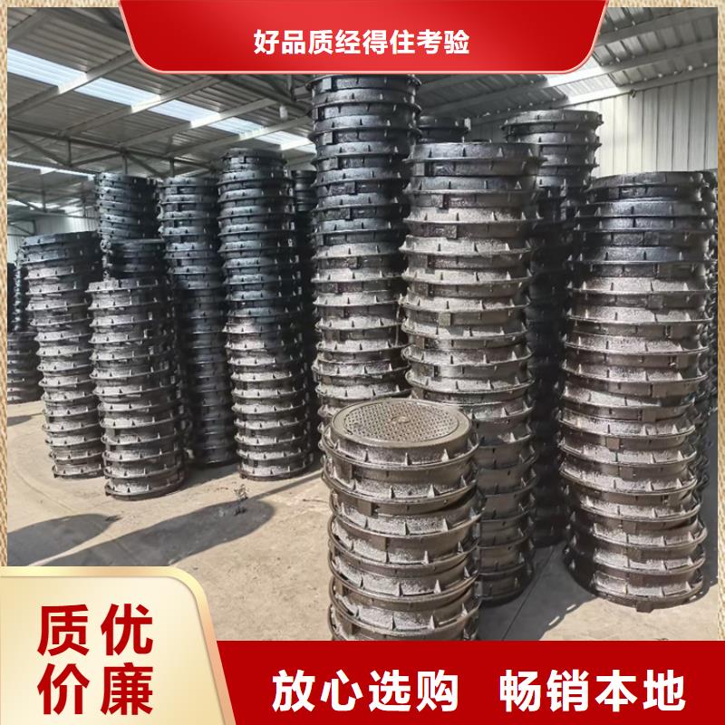 球墨鑄鐵井蓋雨水排水箅子專注質(zhì)量