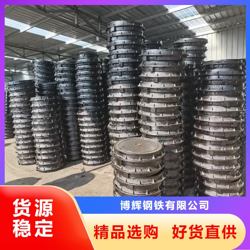 球墨鑄鐵井蓋國(guó)標(biāo)球墨鑄鐵管實(shí)力優(yōu)品