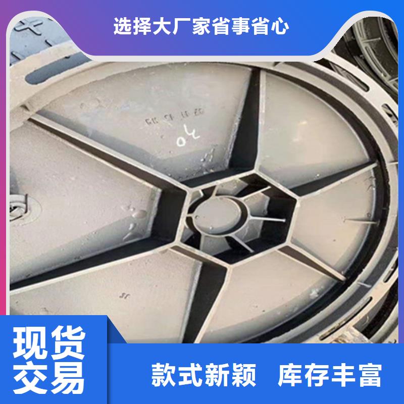 【球墨鑄鐵井蓋 球墨鑄鐵溝蓋板優(yōu)良工藝】