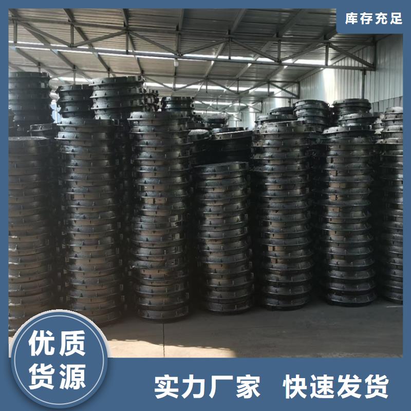 球墨鑄鐵井蓋-【雨水排水箅子】一周內(nèi)發(fā)貨