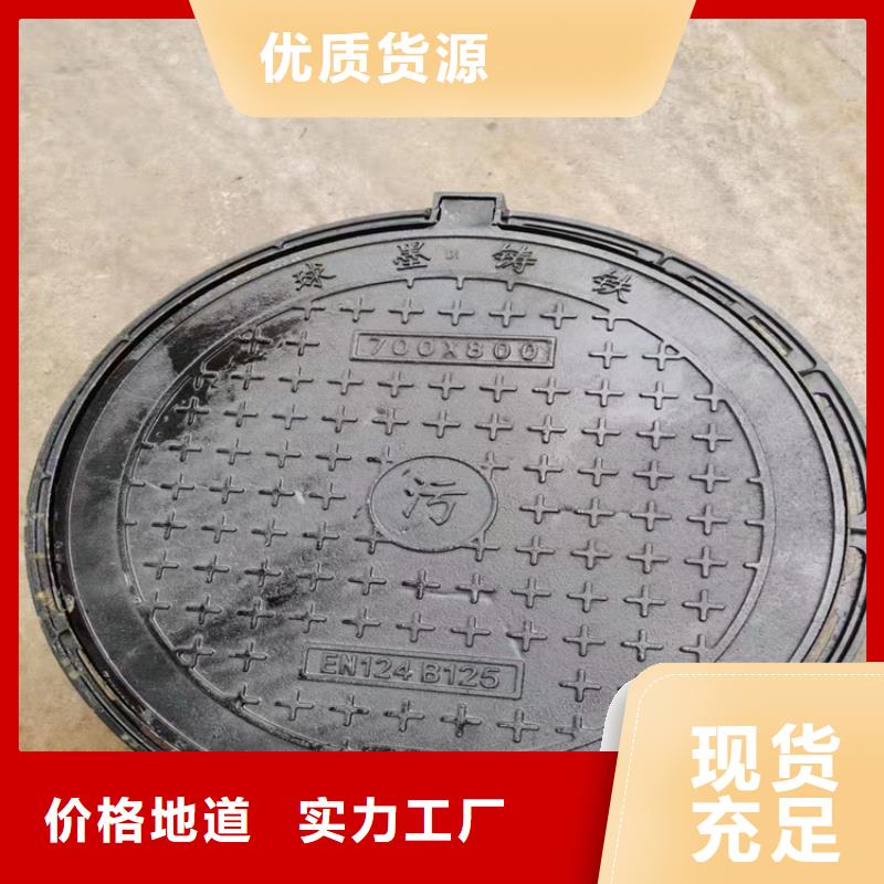 球墨铸铁井盖球墨铸铁管件现货实拍