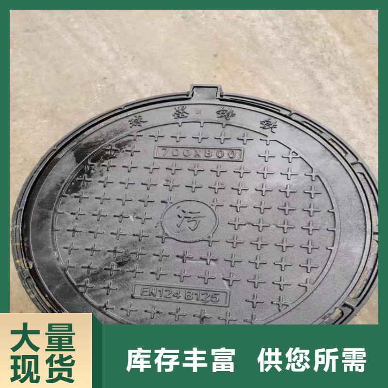 球墨鑄鐵井蓋排水球墨鑄鐵管DN200貼心服務(wù)