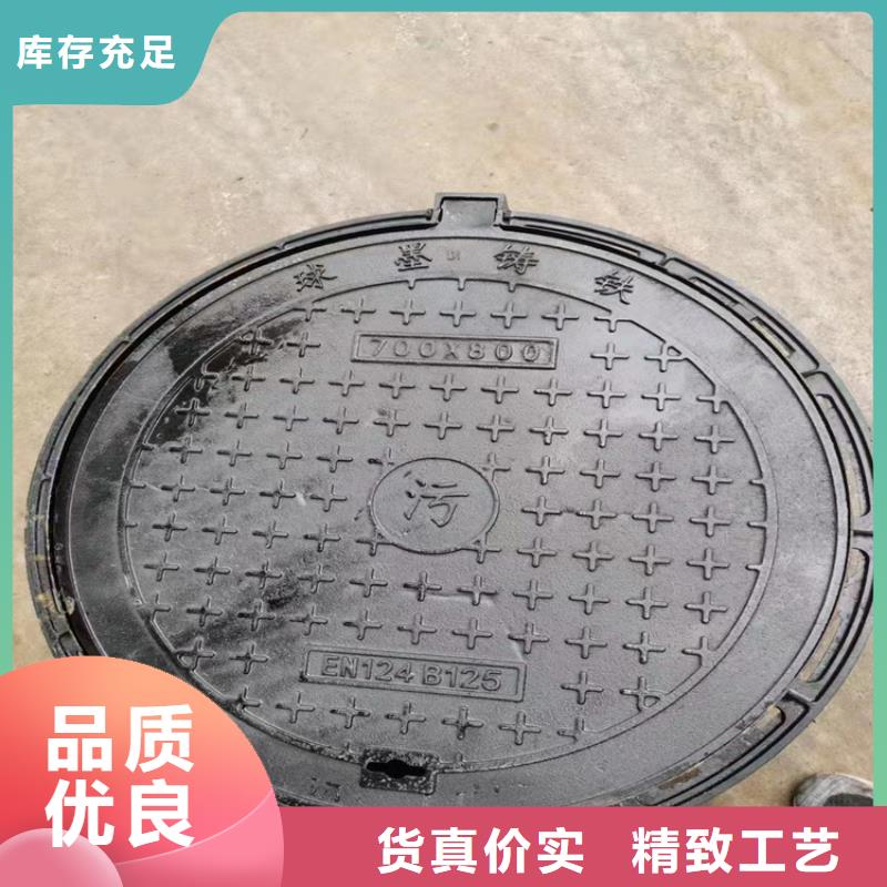 球墨铸铁井盖-【K9级球墨铸铁管】工厂批发